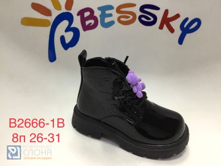 Ботинки BESSKY детские 26-31 150365