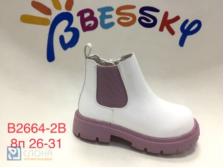 Ботинки BESSKY детские 26-31 150366