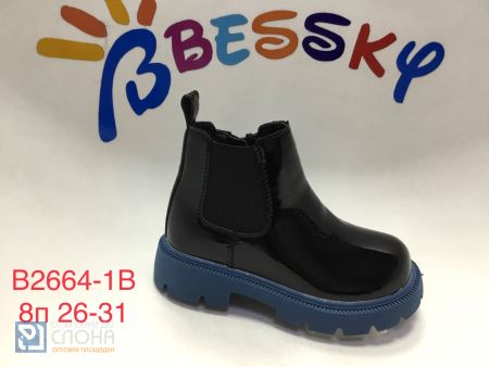 Ботинки BESSKY детские 26-31 150368