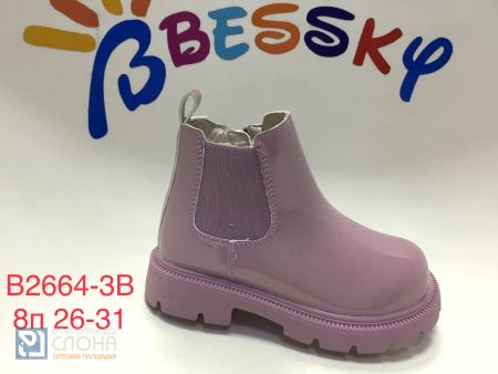 Ботинки BESSKY детские 26-31 150369