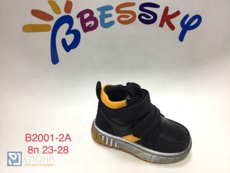 Ботинки BESSKY детские 23-28 151222
