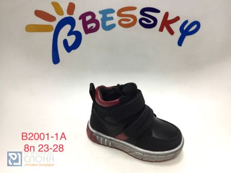 Ботинки BESSKY детские 23-28 151224