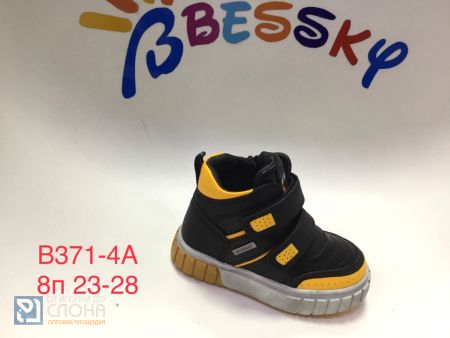 Ботинки BESSKY детские 23-28 151225