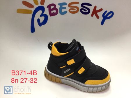 Ботинки BESSKY детские 27-32 151232