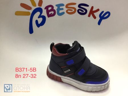 Ботинки BESSKY детские 27-32 151233