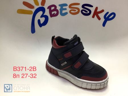 Ботинки BESSKY детские 27-32 151234