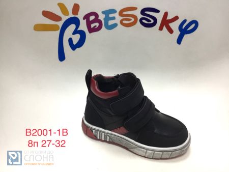 Ботинки BESSKY детские 27-32 151241