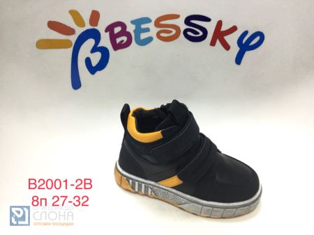 Ботинки BESSKY детские 27-32 151242