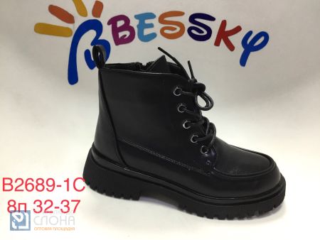 Ботинки BESSKY детские 32-37 151246