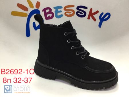 Ботинки BESSKY детские 32-37 151250