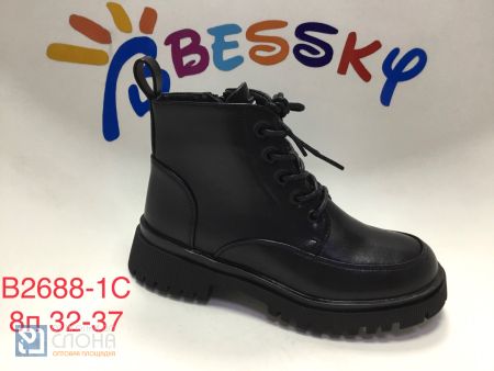 Ботинки BESSKY детские 32-37 151252