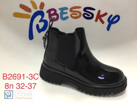 Ботинки BESSKY детские 32-37 151254