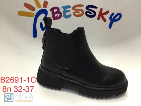 Ботинки BESSKY детские 32-37 151256