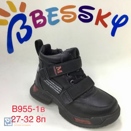 Ботинки BESSKY детские 27-32 151260