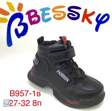 Ботинки BESSKY детские 27-32 151263