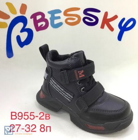 Ботинки BESSKY детские 27-32 151264