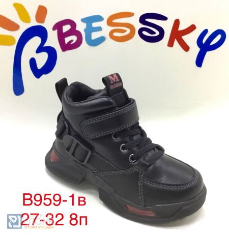 Ботинки BESSKY детские 27-32 151266