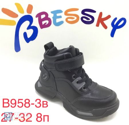 Ботинки BESSKY детские 27-32 151268