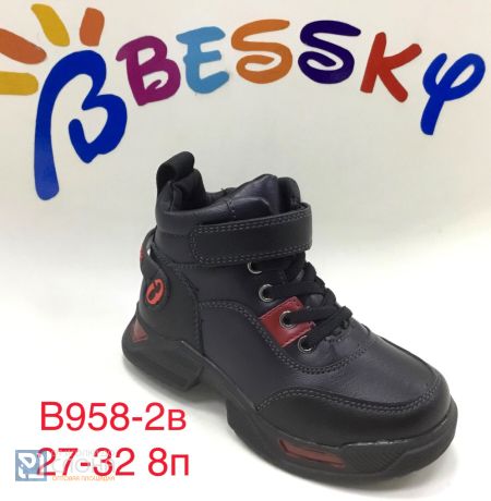 Ботинки BESSKY детские 27-32 151269