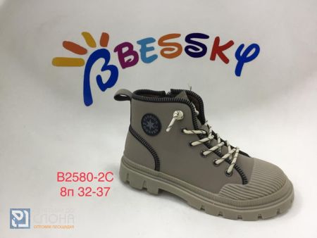 Ботинки BESSKY детские 32-37 151274