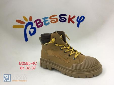 Ботинки BESSKY детские 32-37 151275