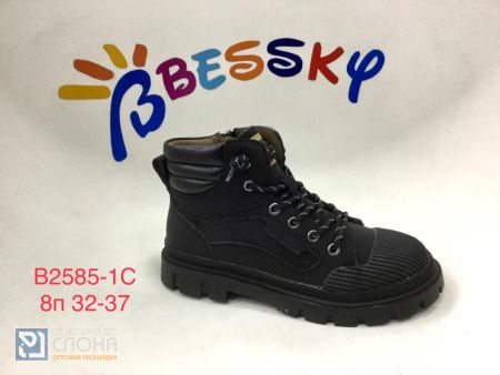 Ботинки BESSKY детские 32-37 151279