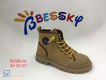 Ботинки BESSKY детские 32-37 151280