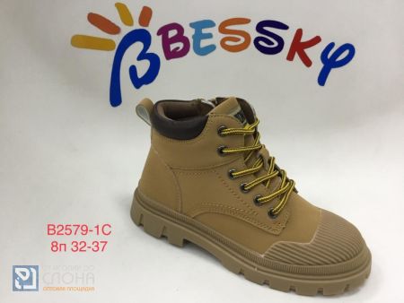 Ботинки BESSKY детские 32-37 151281