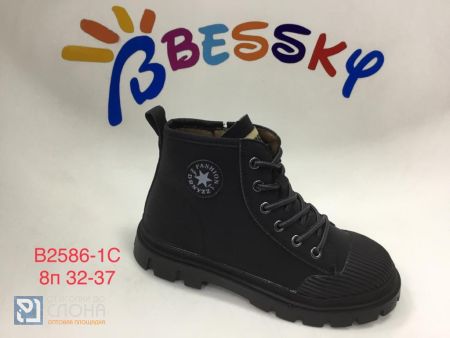 Ботинки BESSKY детские 32-37 151288