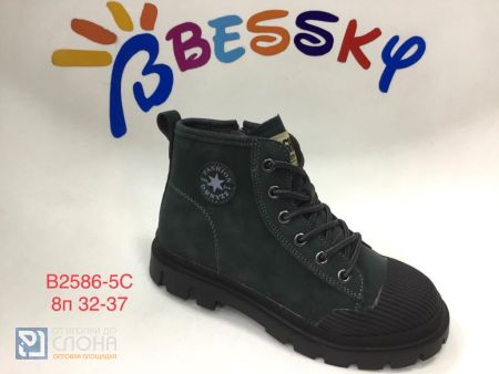 Ботинки BESSKY детские 32-37 151289