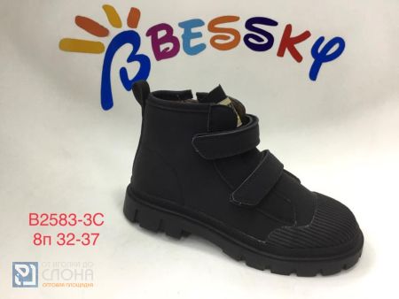 Ботинки BESSKY детские 32-37 151291