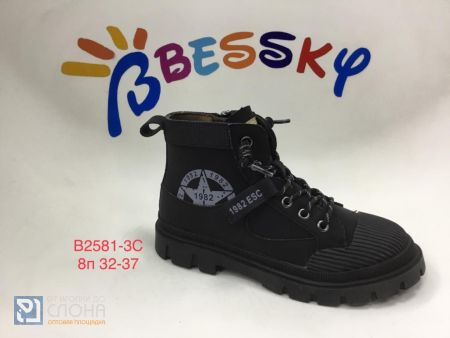 Ботинки BESSKY детские 32-37 151293