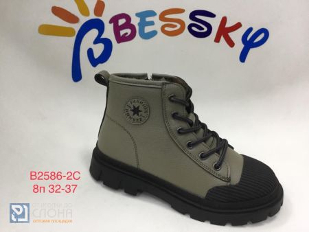 Ботинки BESSKY детские 32-37 151298
