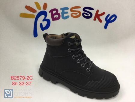 Ботинки BESSKY детские 32-37 151299