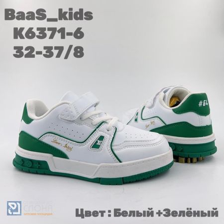 Кроссовки BAAS детские 32-37 152888