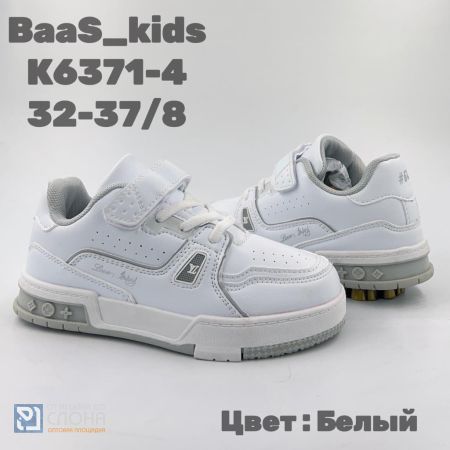 Кроссовки BAAS детские 32-37 152890