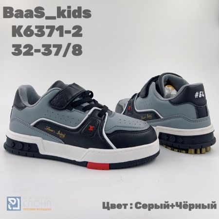 Кроссовки BAAS детские 32-37 152891