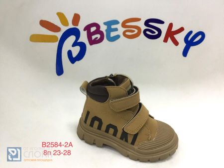 Ботинки BESSKY детские 23-28 152966