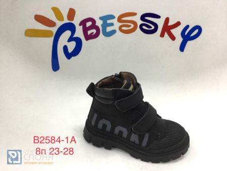 Ботинки BESSKY детские 23-28 152968