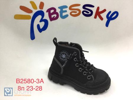Ботинки BESSKY детские 23-28 152972