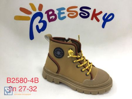 Ботинки BESSKY детские 27-32 152978