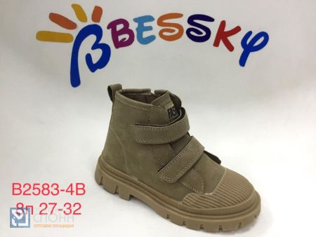 Ботинки BESSKY детские 27-32 152980