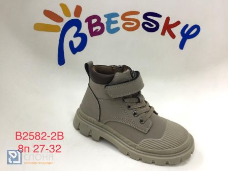 Ботинки BESSKY детские 27-32 152982