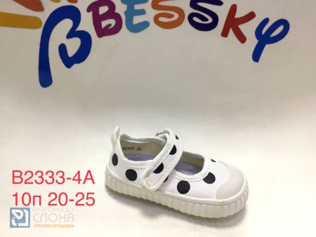 Туфли BESSKY детские 20-25 153338
