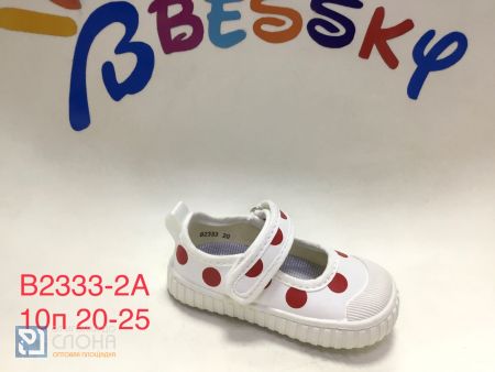 Туфли BESSKY детские 20-25 153340
