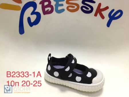 Туфли BESSKY детские 20-25 153341