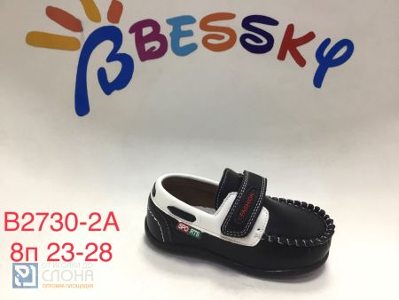 Мокасины BESSKY детские 23-28 153347