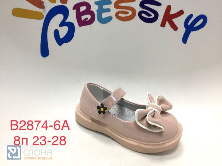 Туфли BESSKY детские 23-28 159340