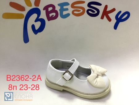 Туфли BESSKY детские 23-28 159345