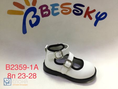 Туфли BESSKY детские 23-28 159346